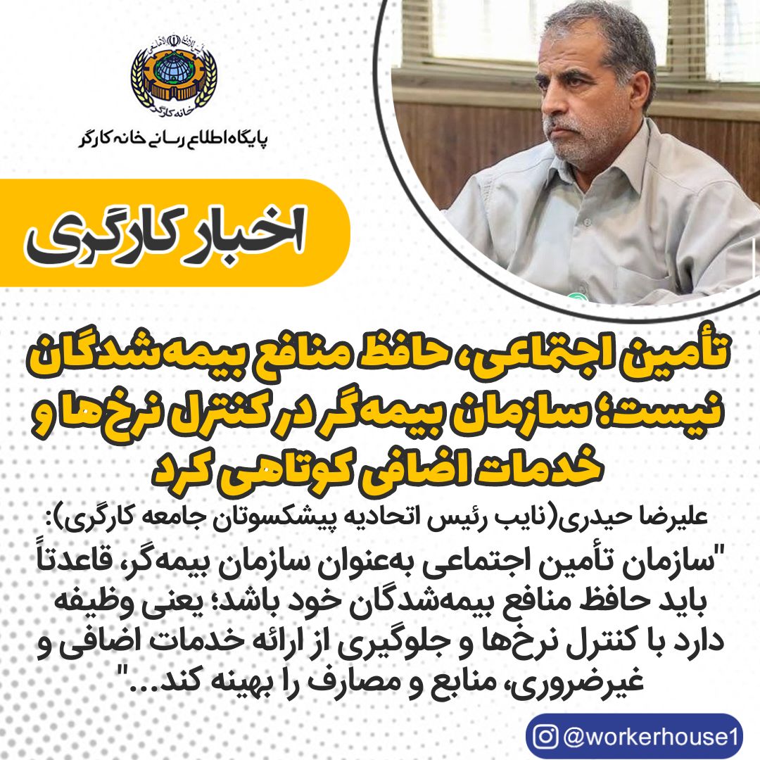 جبران سبد معیشت به‌جای افزایش حقوق؛ هشدار درباره سقوط قدرت خرید کارگران